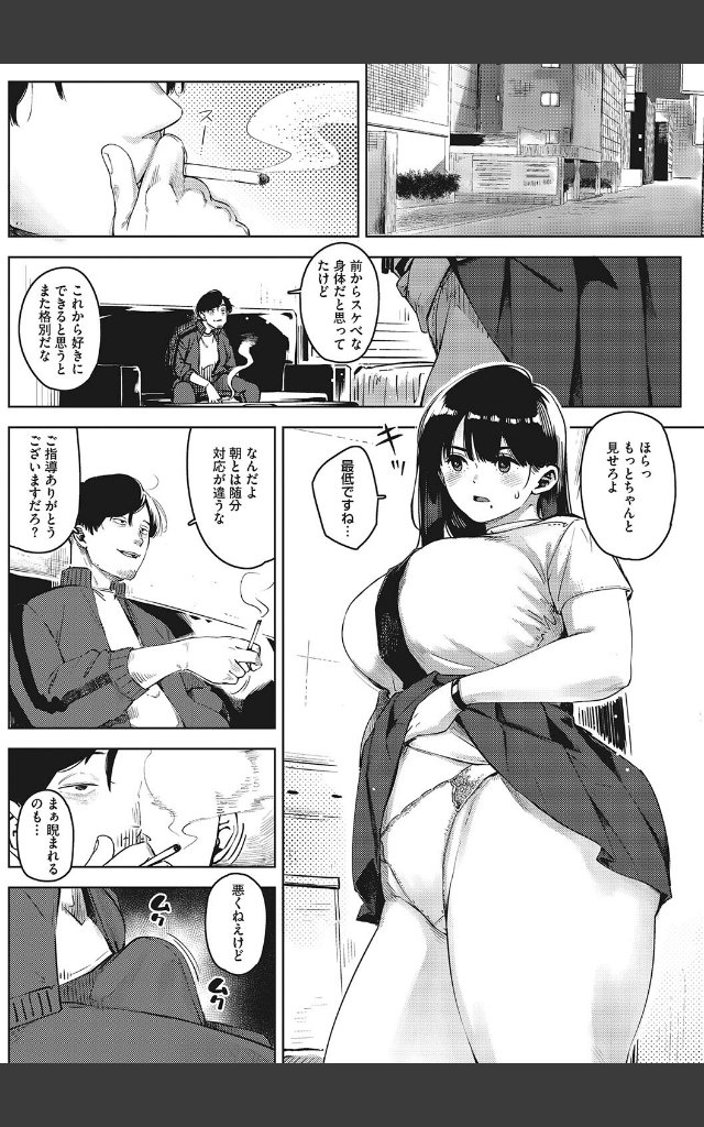 サンプルページ9