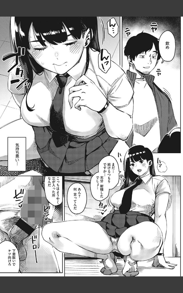サンプルページ14