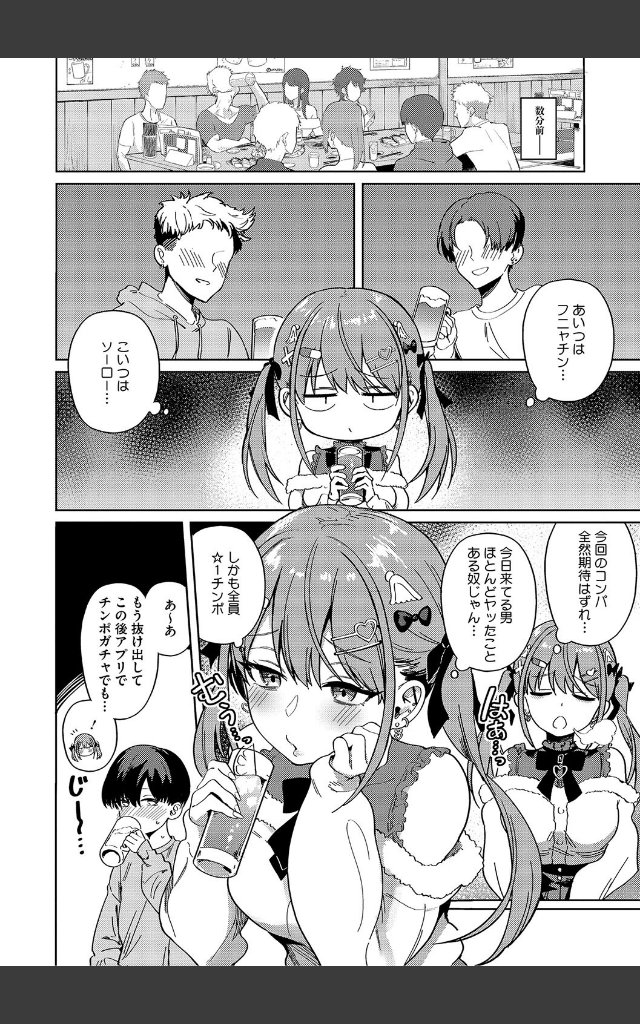 サンプルページ3