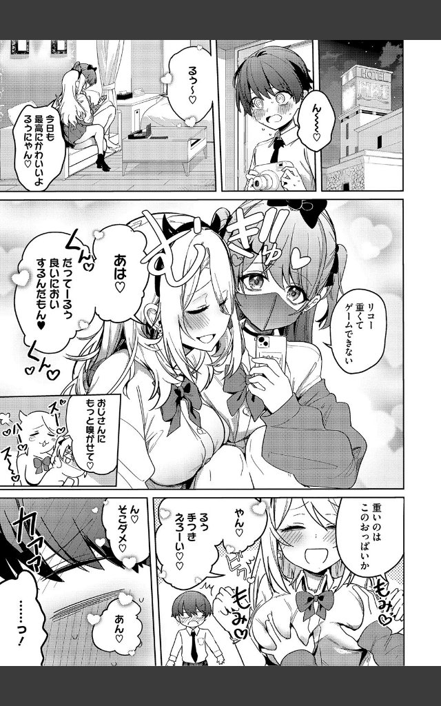 サンプルページ6