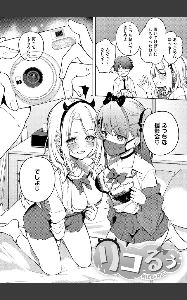 サンプルページ7