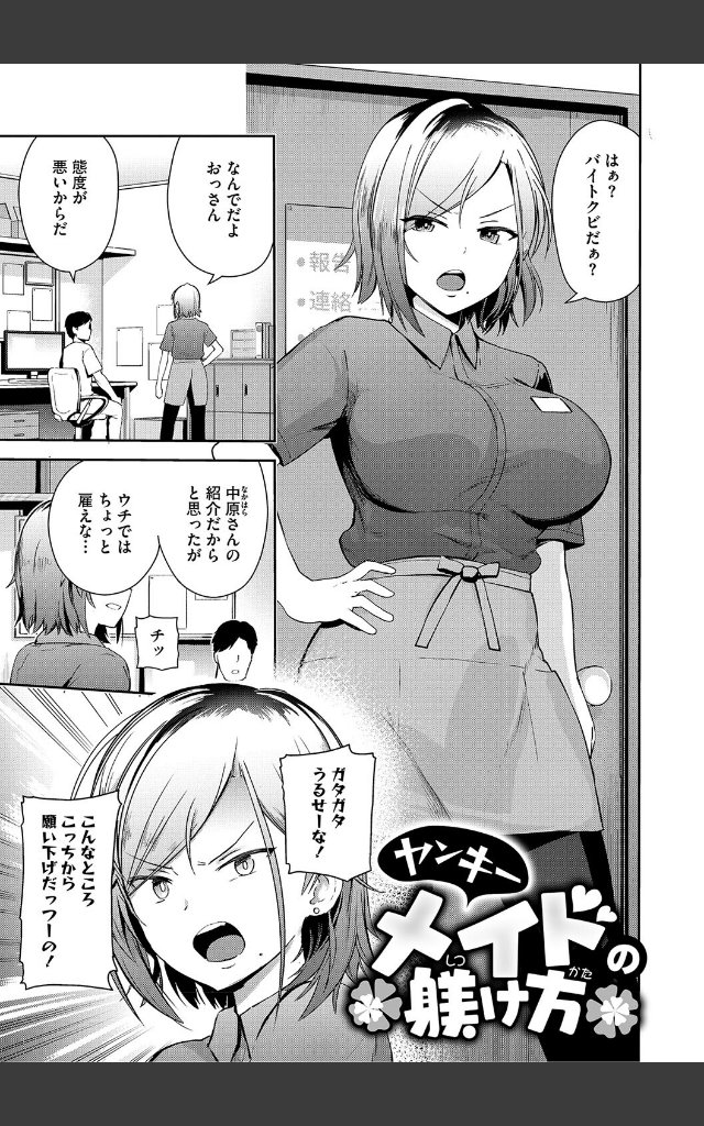 サンプルページ12