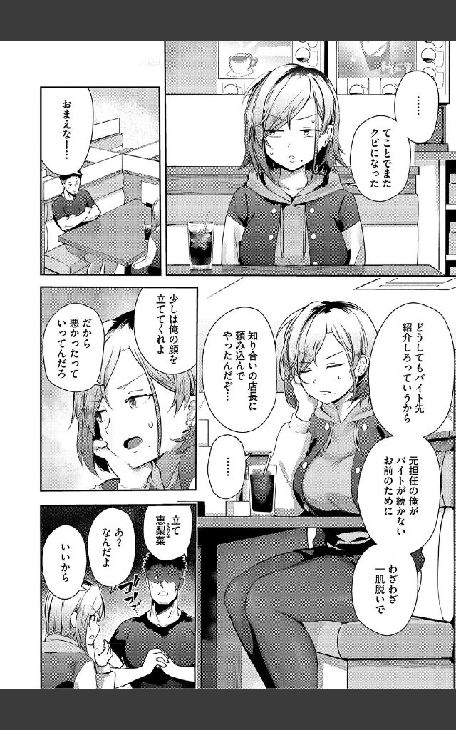 サンプルページ13