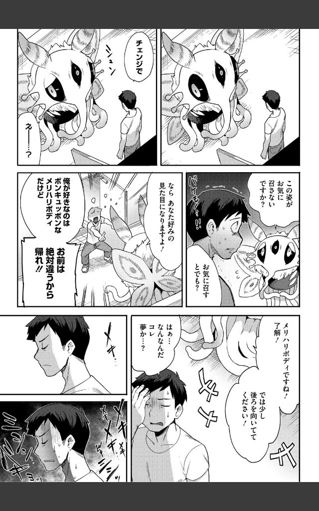 サンプルページ4
