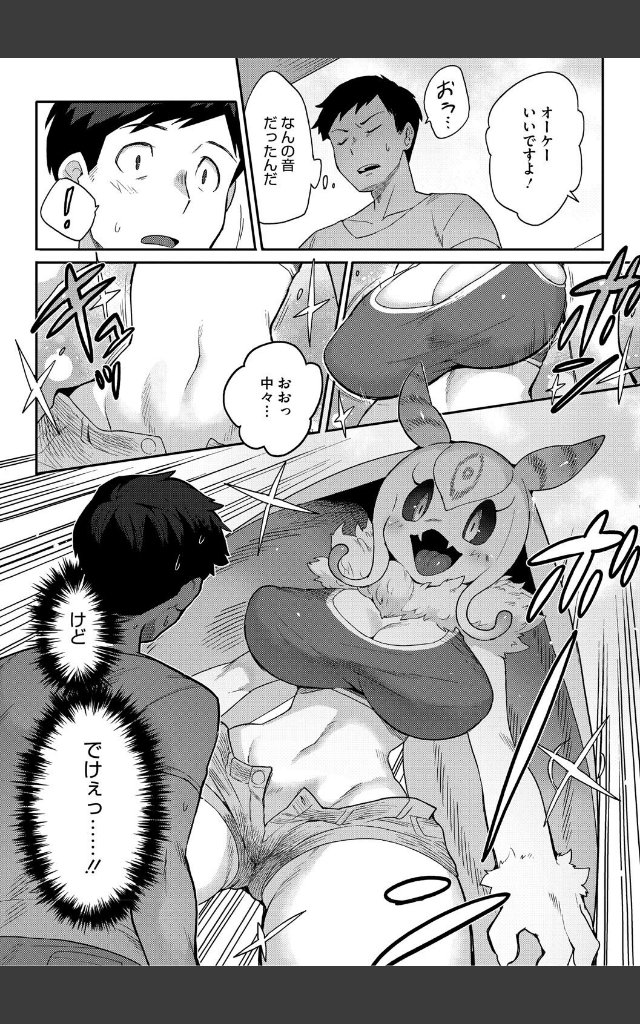 サンプルページ5