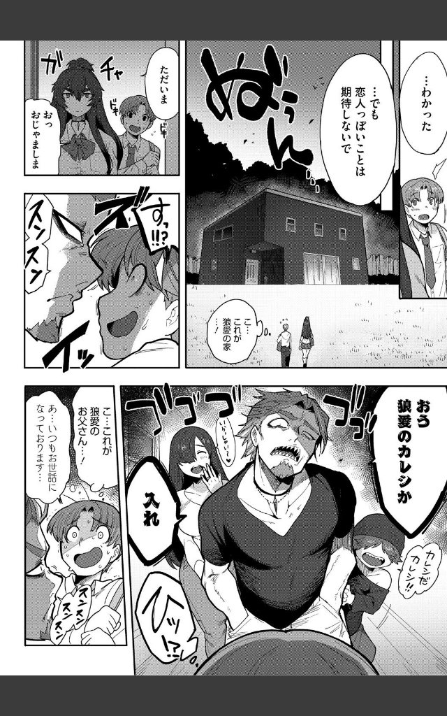 サンプルページ9
