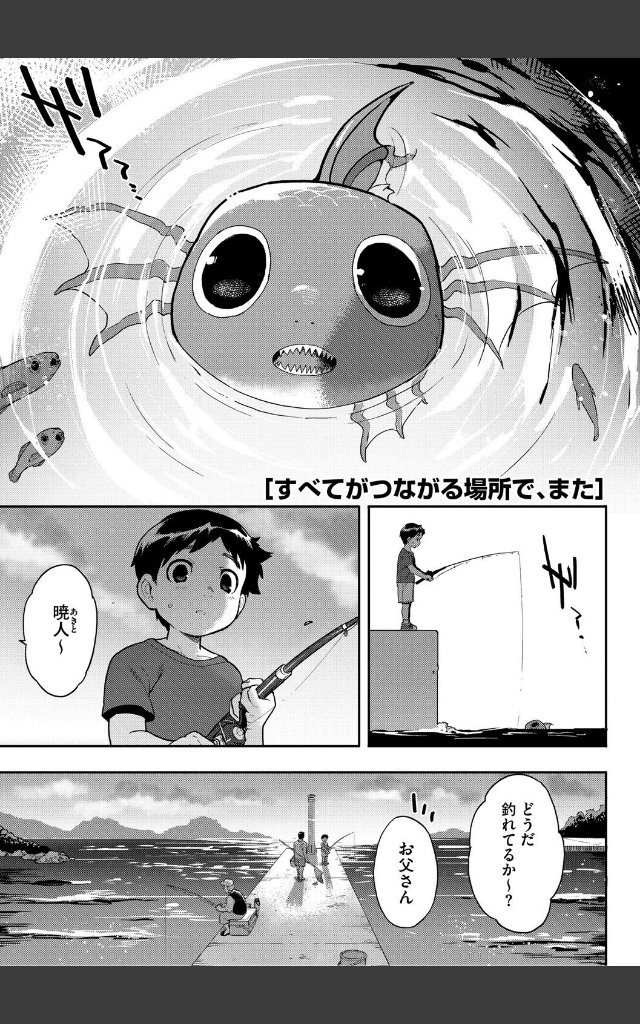 サンプルページ10