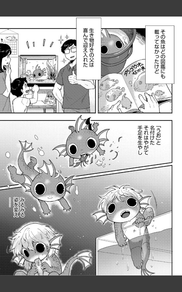 サンプルページ12