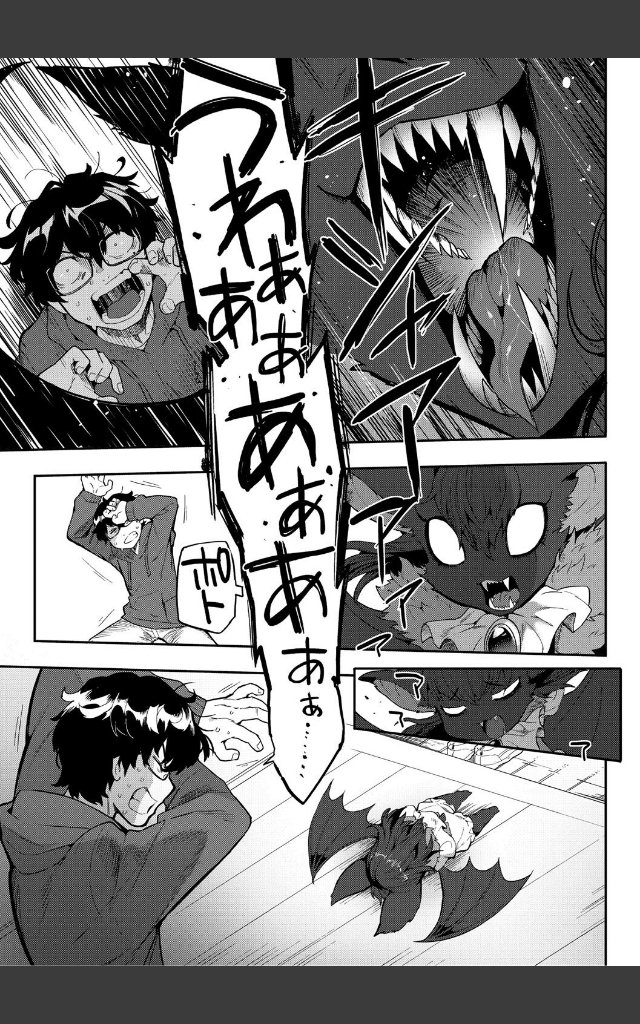 サンプルページ16