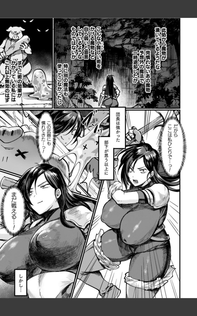 サンプルページ6