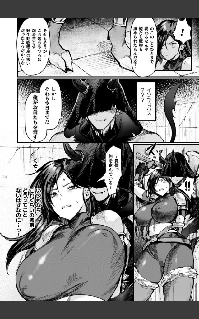 サンプルページ7