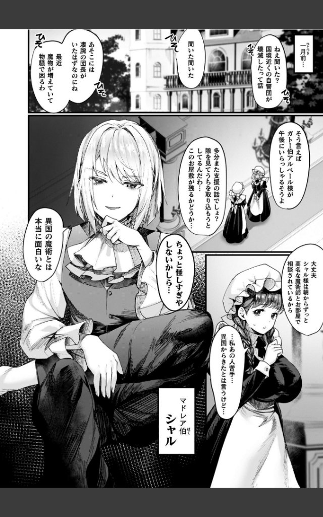 サンプルページ11