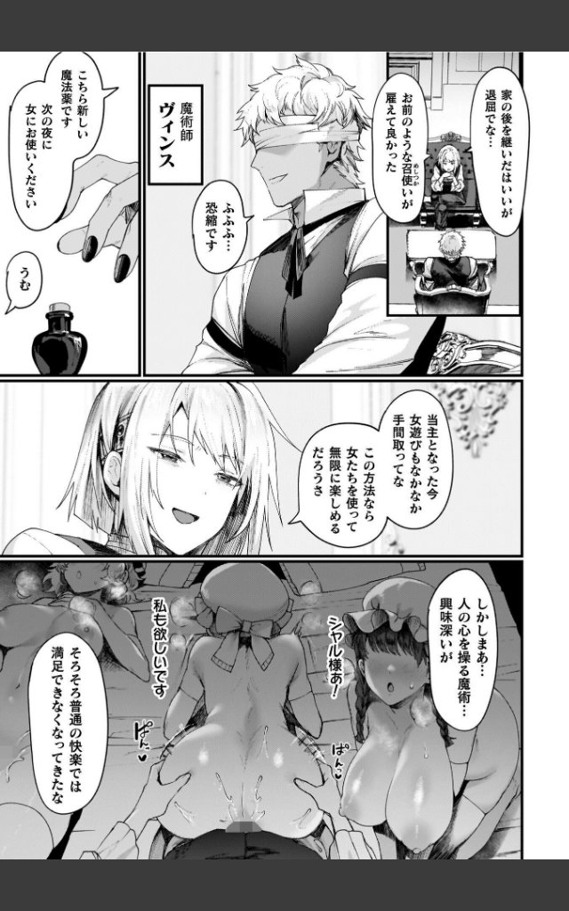 サンプルページ12