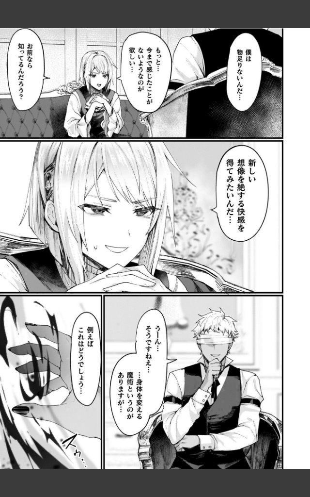 サンプルページ14