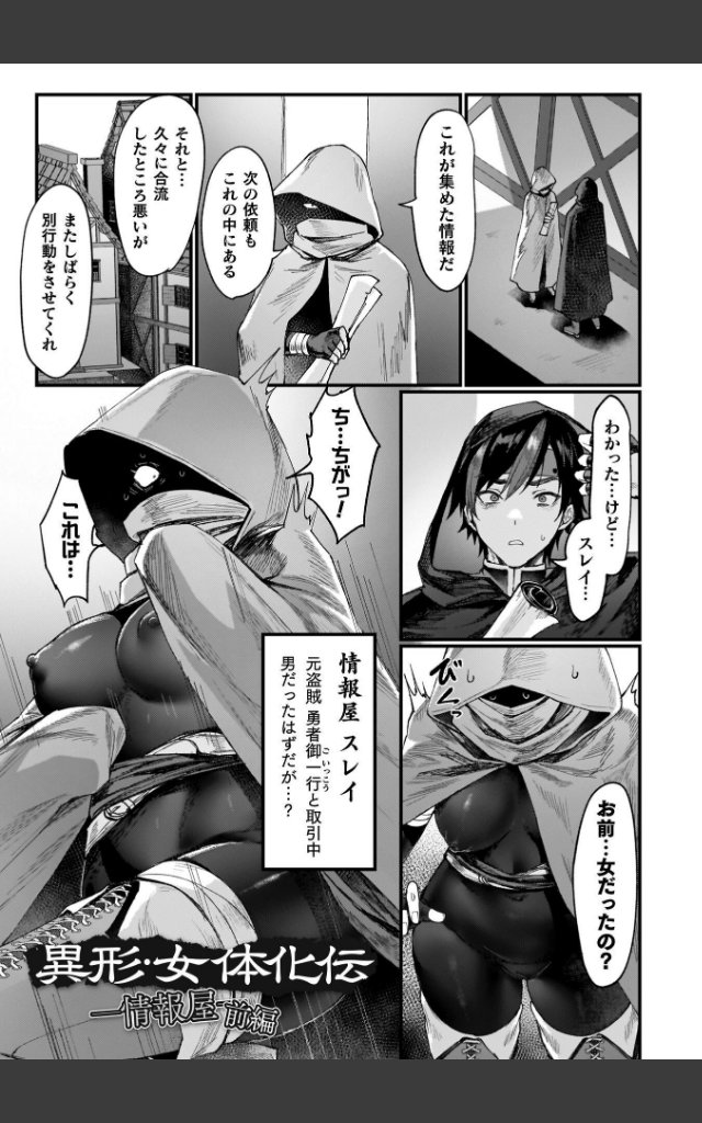サンプルページ18