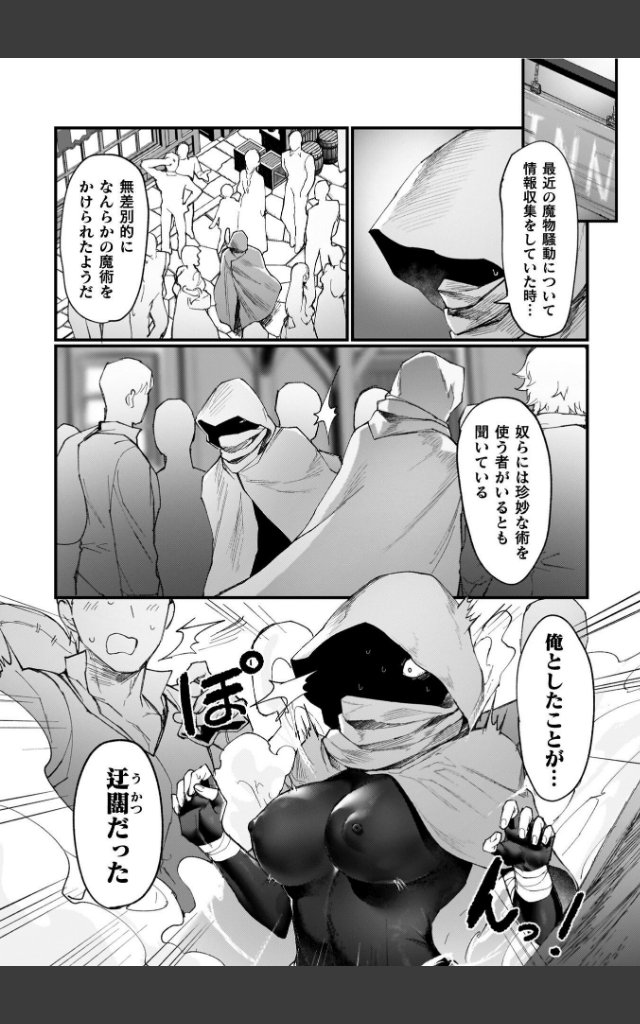 サンプルページ19