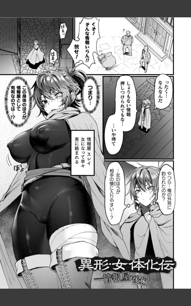 サンプルページ26