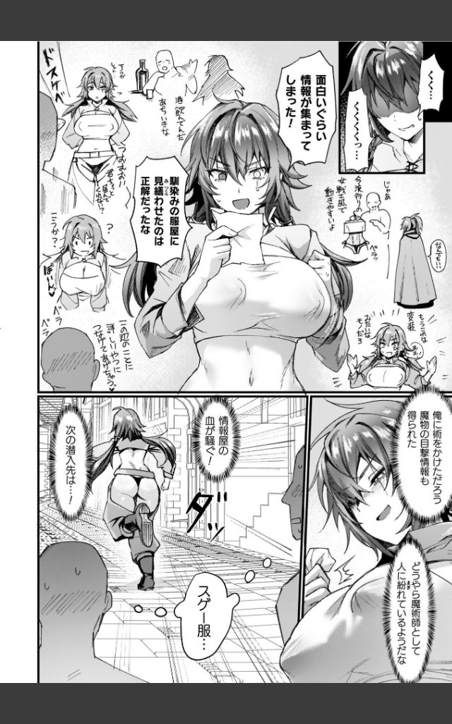 サンプルページ27