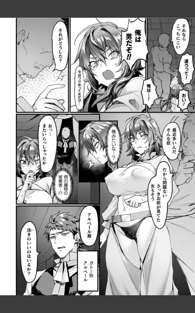 サンプルページ29