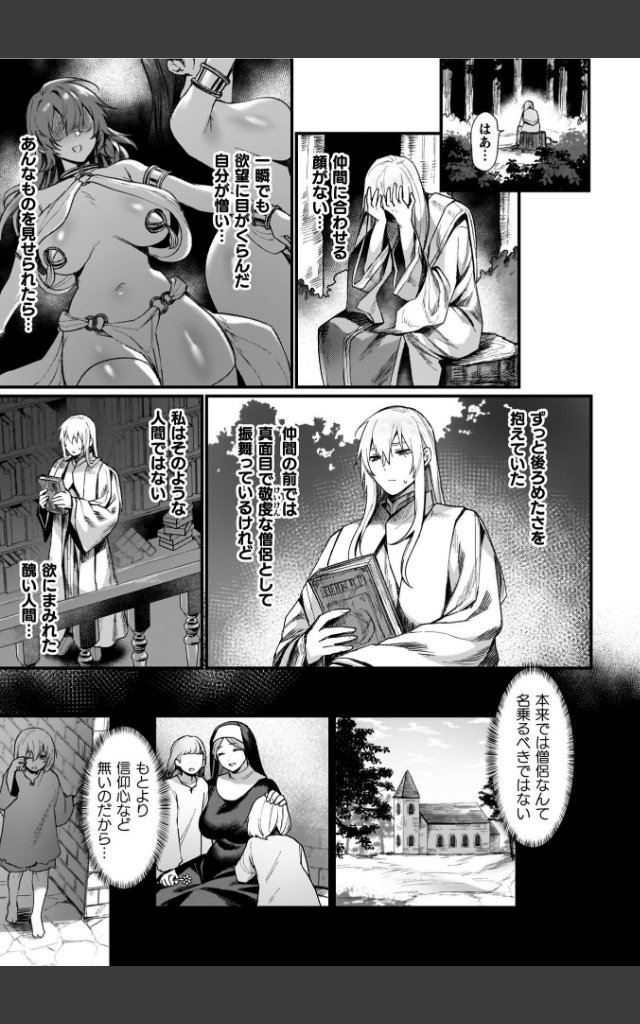 サンプルページ34