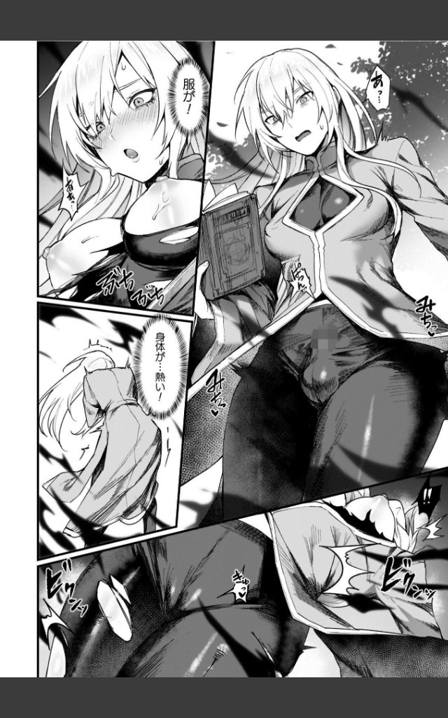 サンプルページ37