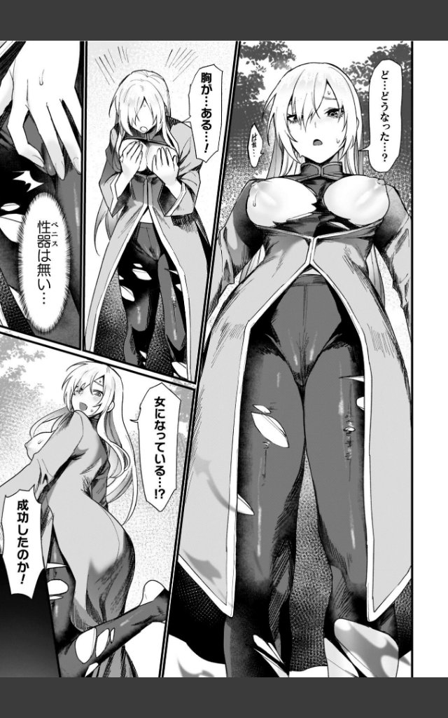 サンプルページ38