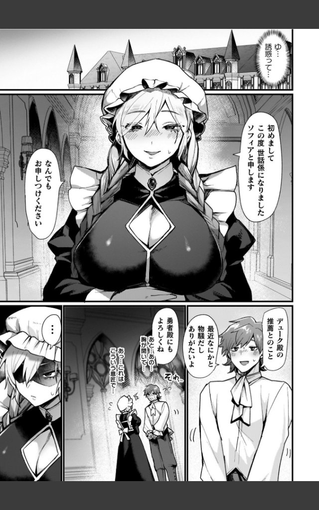 サンプルページ52