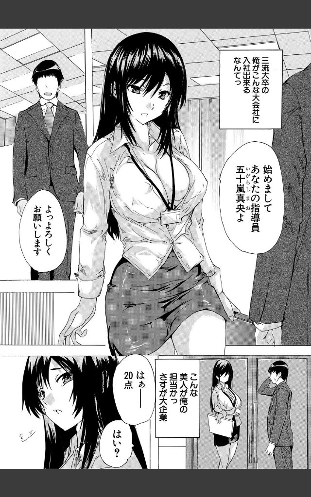 サンプルページ3