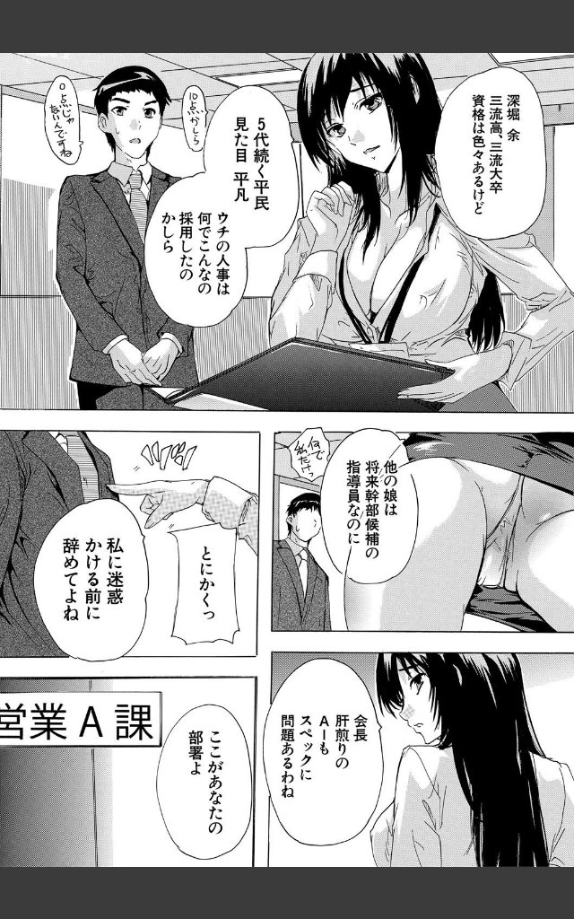 サンプルページ4