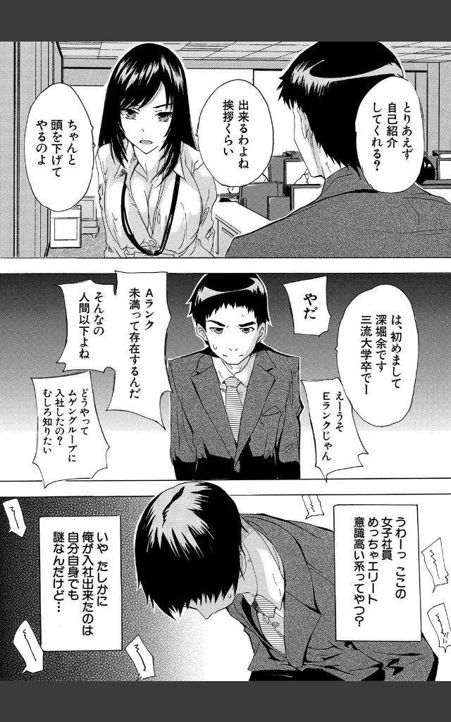 サンプルページ7