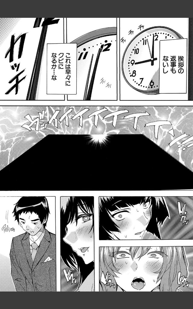 サンプルページ8