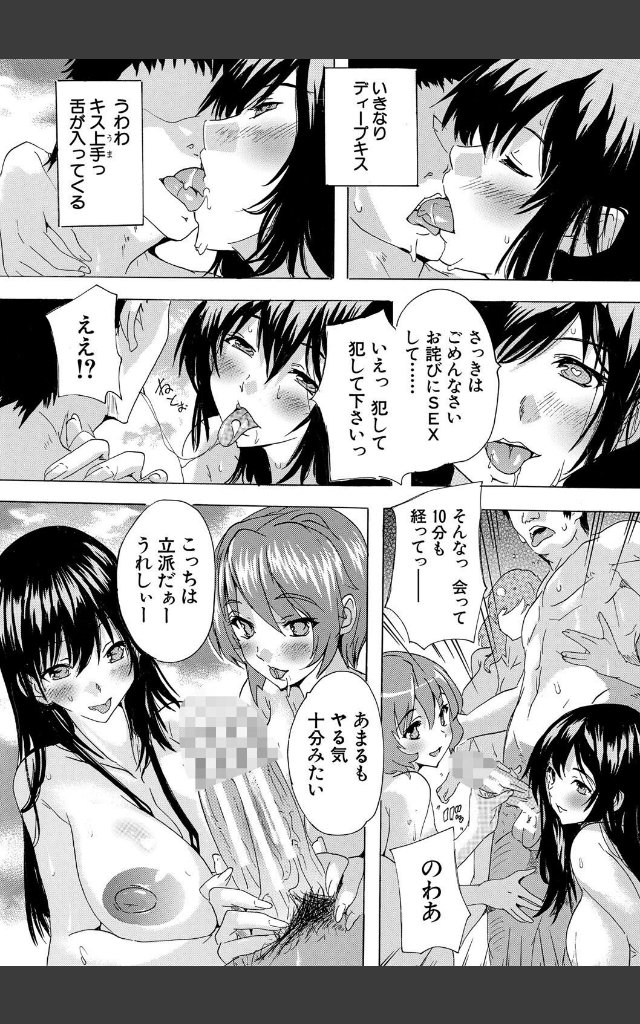 サンプルページ13