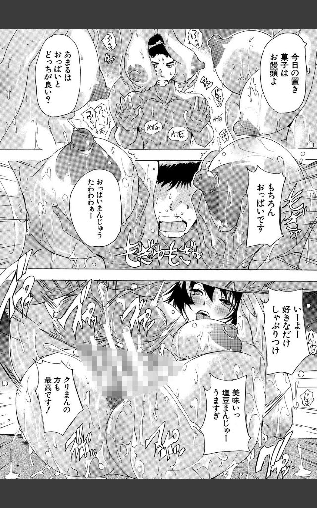 サンプルページ26