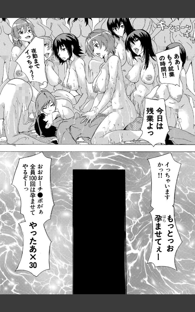 サンプルページ34