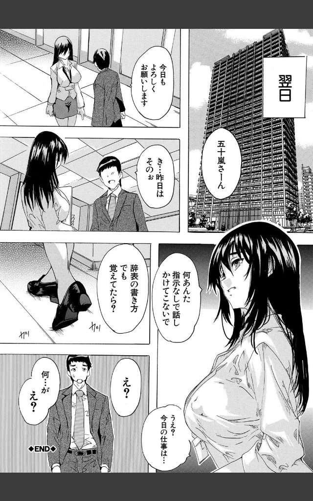 サンプルページ35