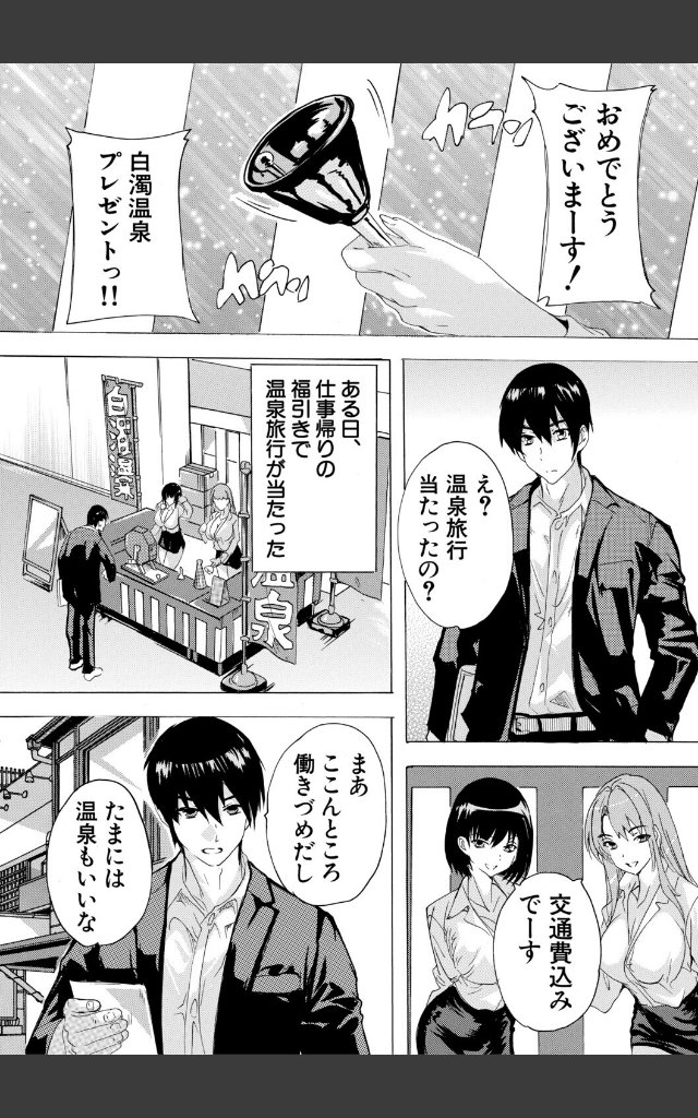 サンプルページ2