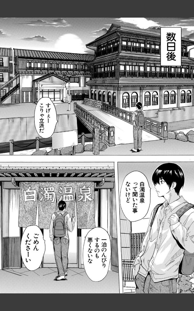 サンプルページ3