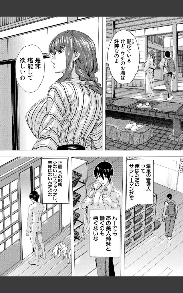 サンプルページ6