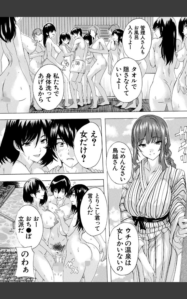 サンプルページ10
