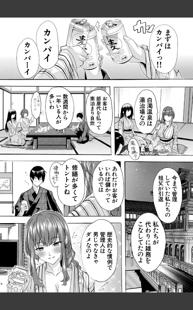 サンプルページ12