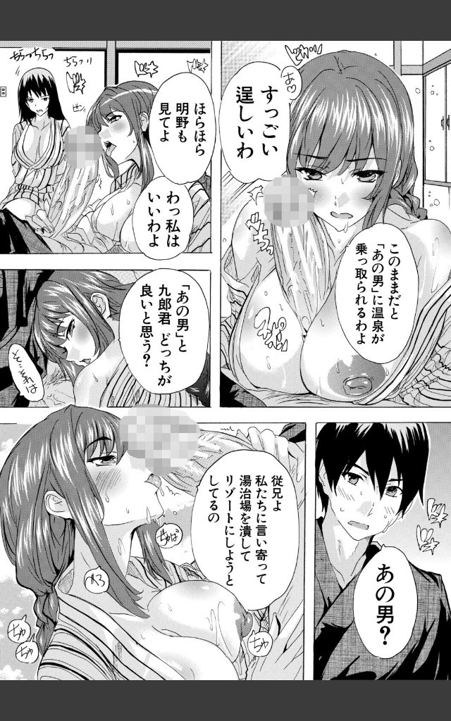 サンプルページ16