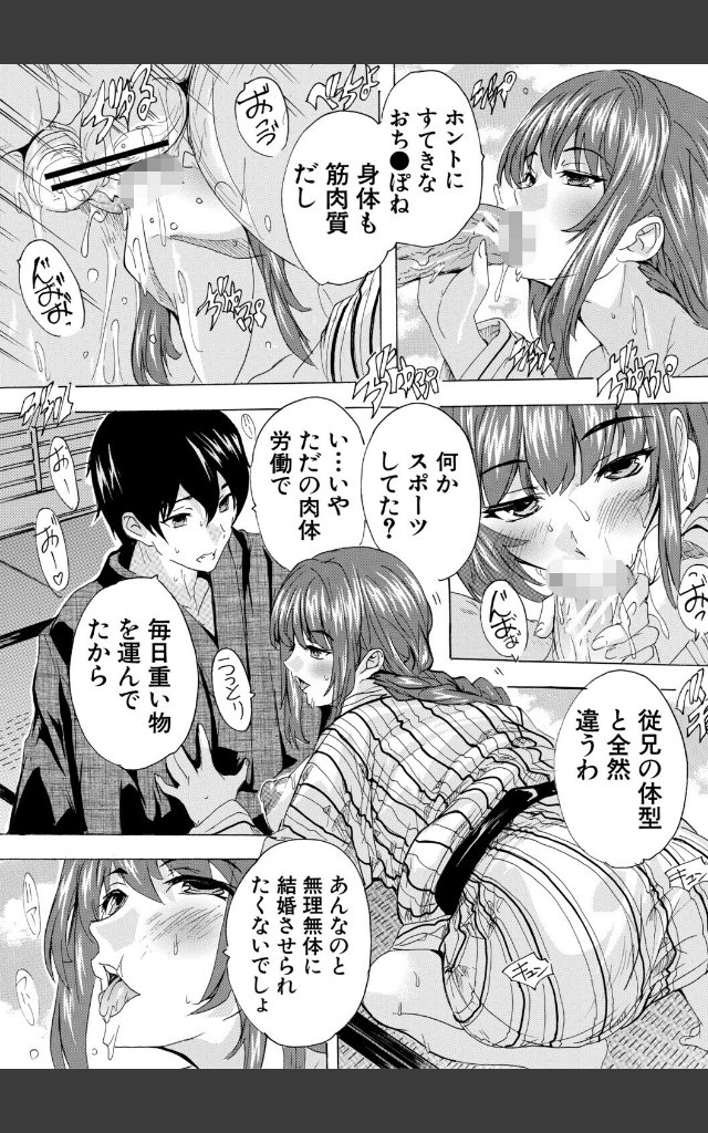 サンプルページ17