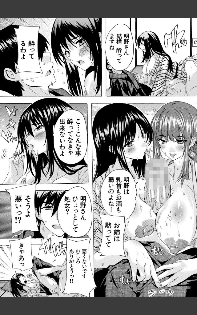 サンプルページ20
