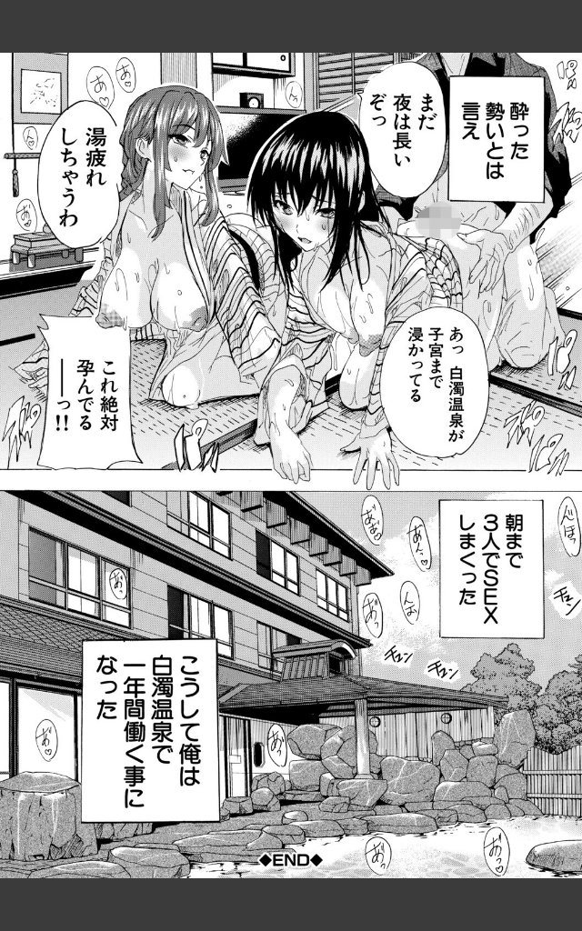 サンプルページ33