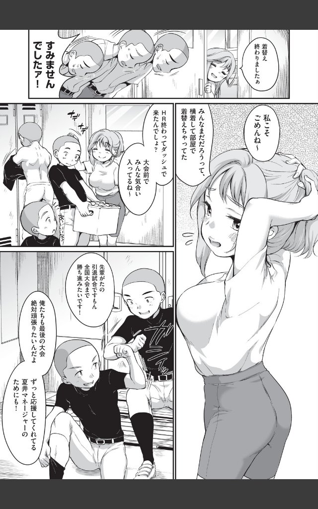サンプルページ6