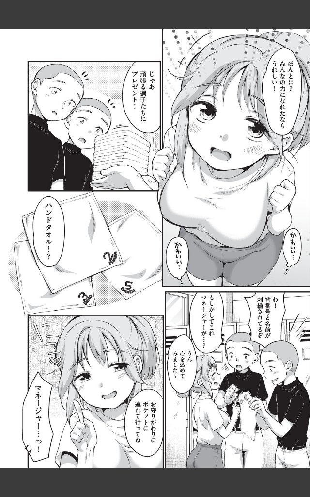 サンプルページ7