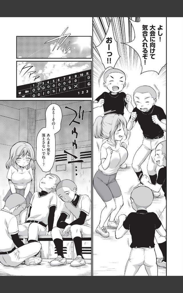 サンプルページ8