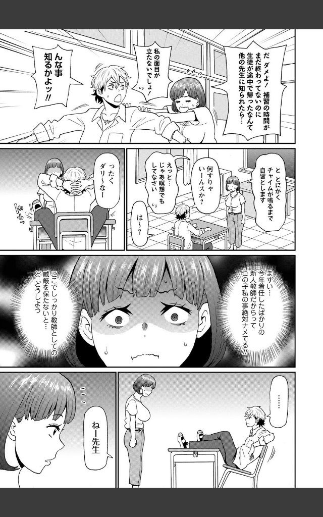 サンプルページ4