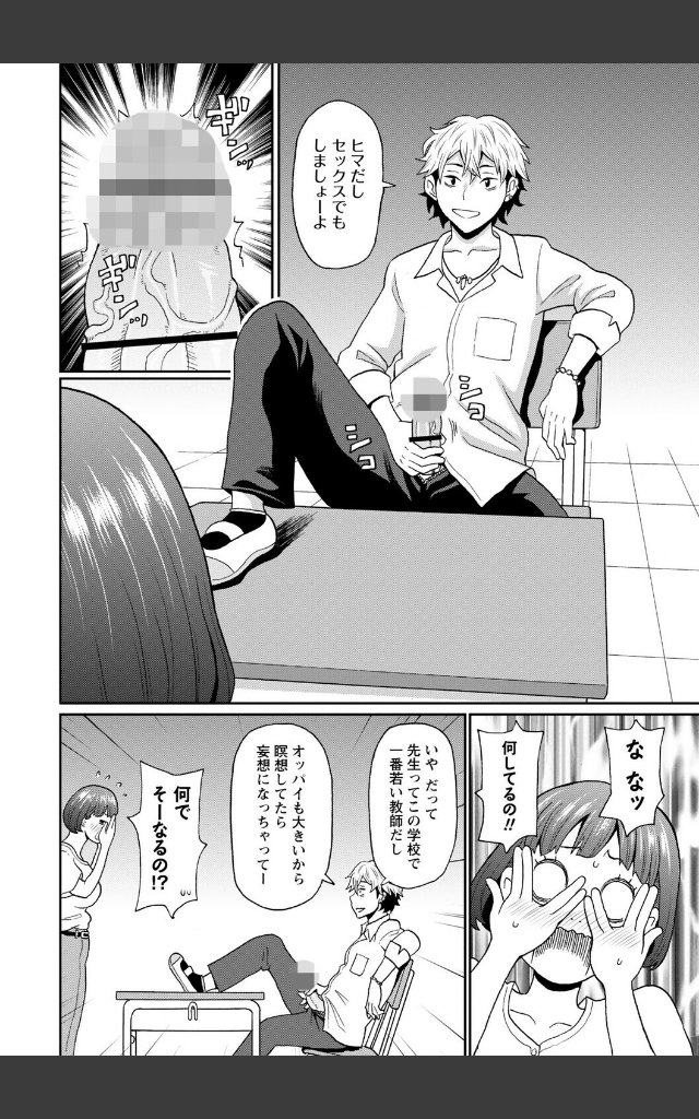 サンプルページ5