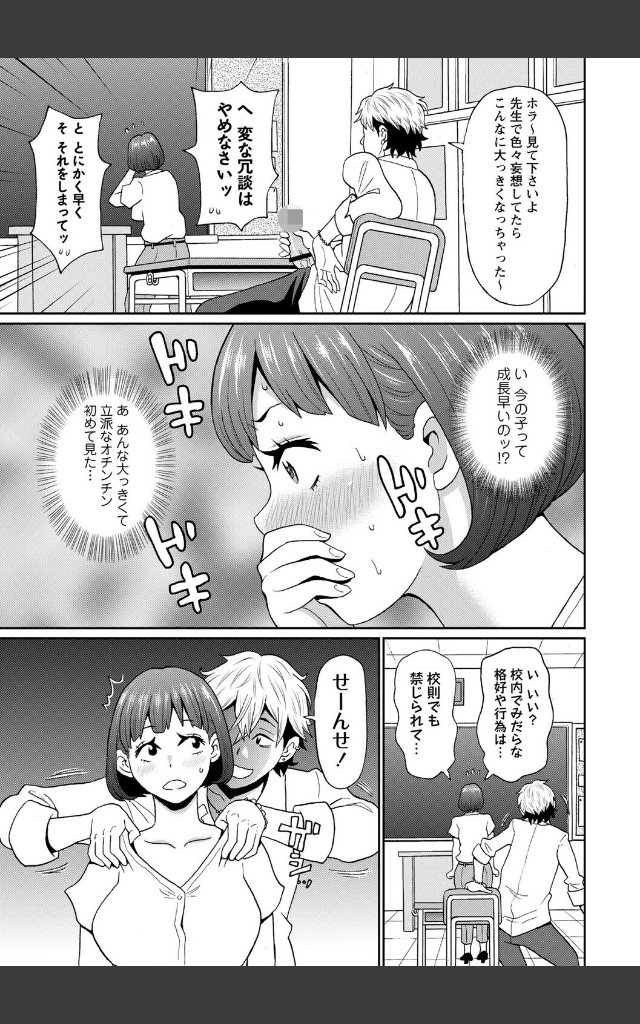 サンプルページ6